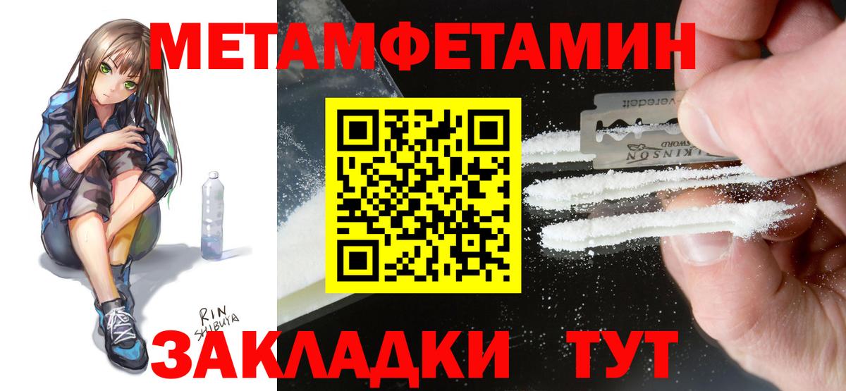 Amphetamine 97% Всеволожск
