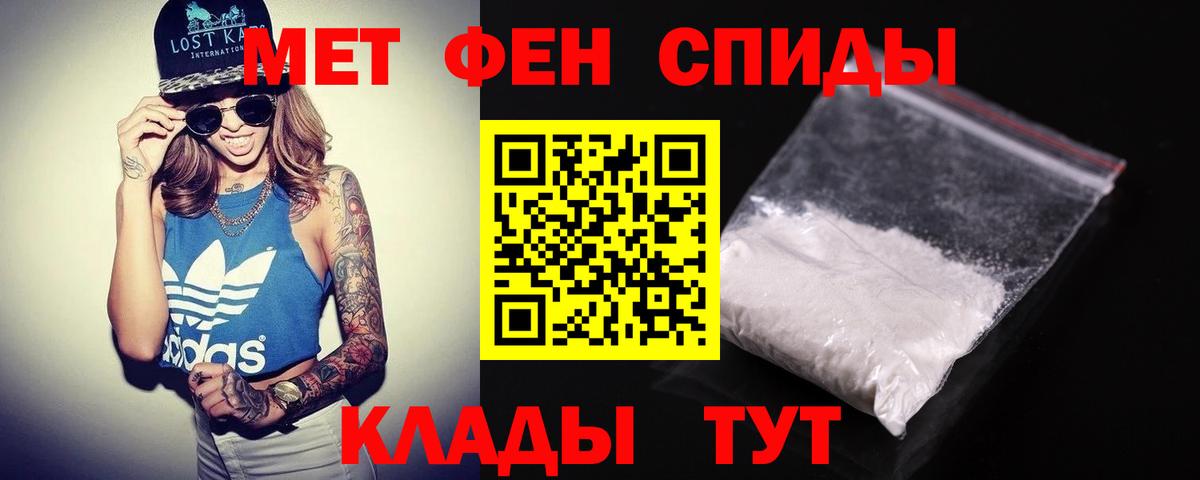 Amphetamine Premium  Амфетамин  Всеволожск 