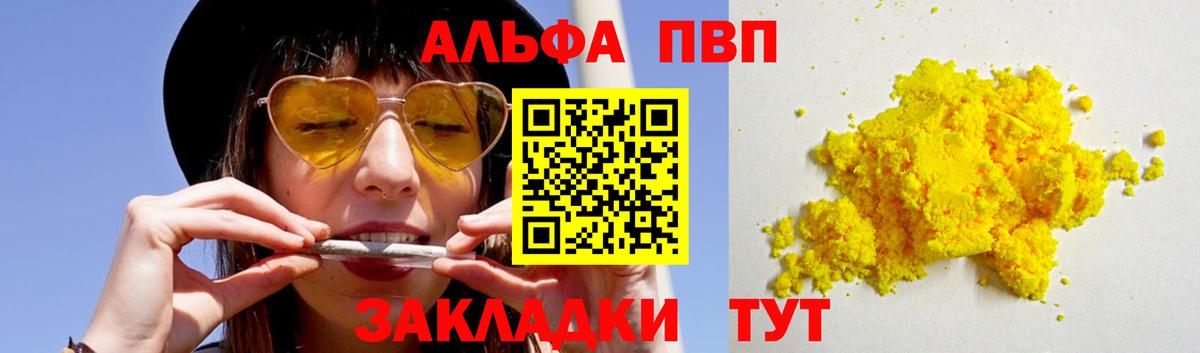 Метадон  Канабис  Всеволожск  НБОМе  Меф МЯУ МЯУ   Вход с VPN 