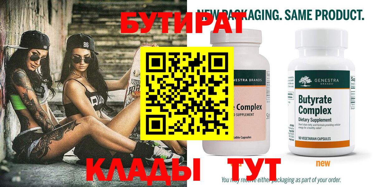 МАРИХУАНА  Гашиш  МДМА  Марихуана  Всеволожск  LSD-25  Меф МЯУ МЯУ   COCAIN  Мефедрон   Гашиш  А ПВП СК  