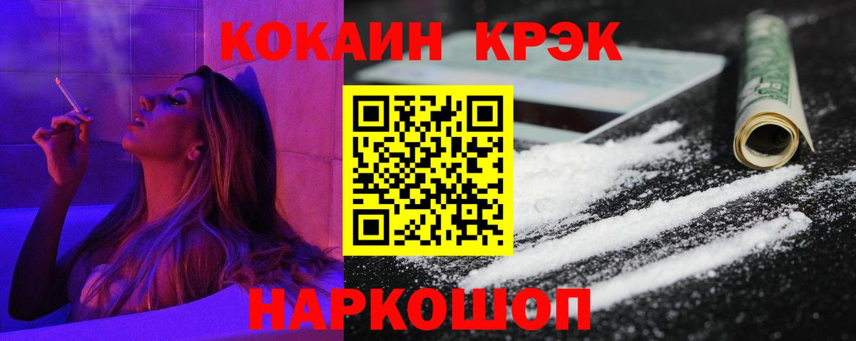 Cocaine Columbia  COCAIN VHQ  Всеволожск  Вход с VPN 