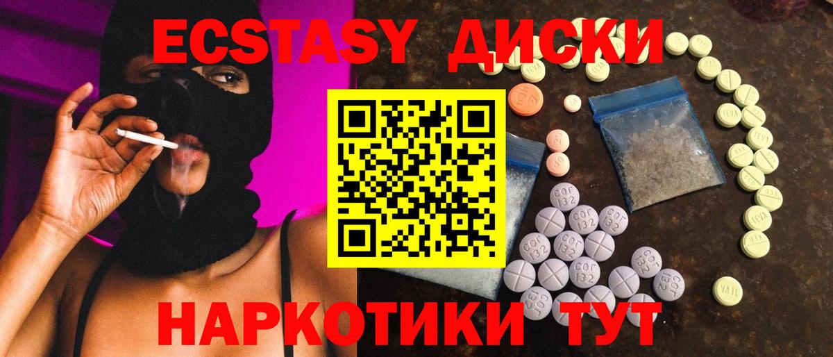 Ecstasy DUBAI  ЭКСТАЗИ Дубай  Всеволожск  Экстази  Вход с VPN 