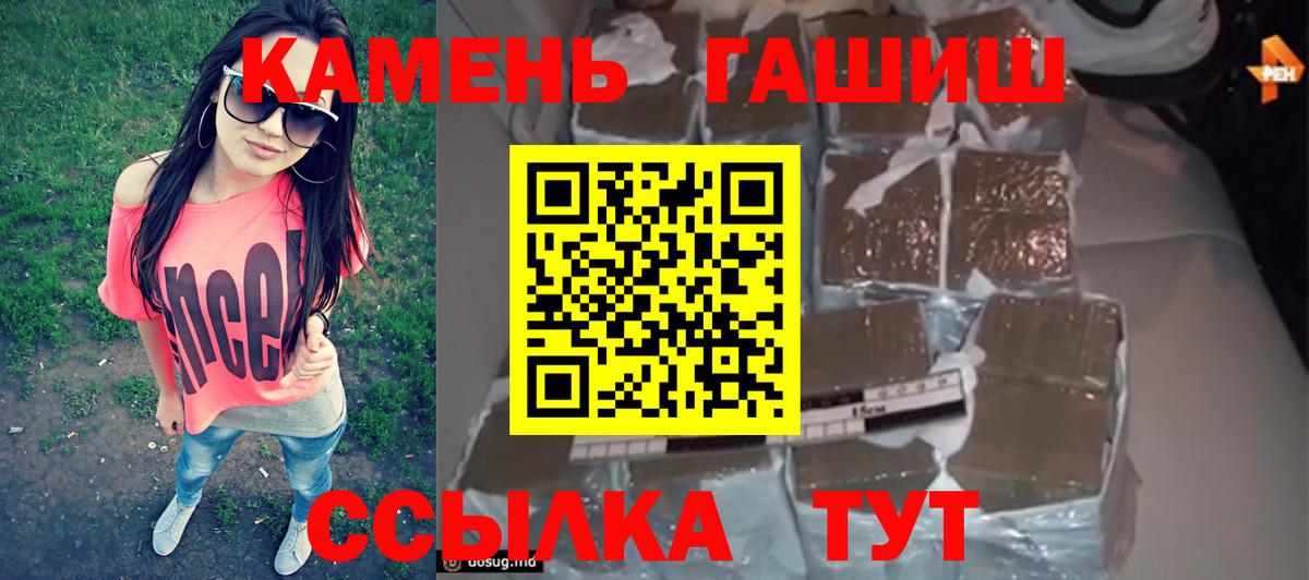 Гашиш Premium  Всеволожск  Гашиш AMNESIA HAZE 