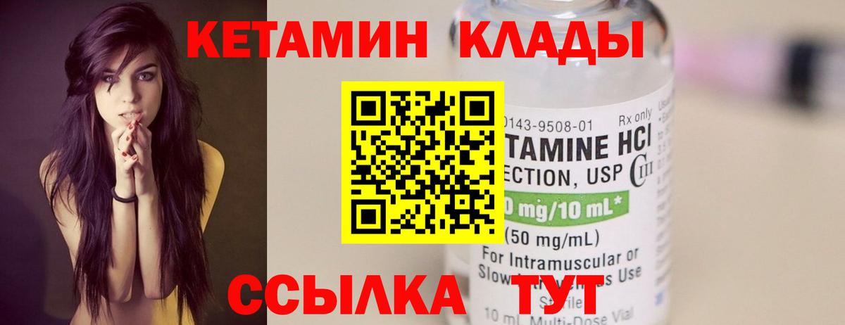 Кетамин VHQ  Всеволожск  Кетамин ketamine 