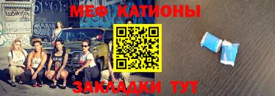 бошки Балаково