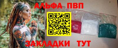 синтетический гашиш Малгобек