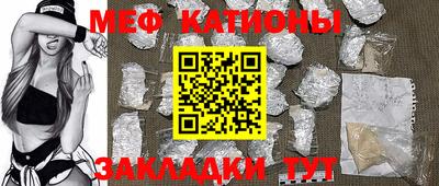 соль курить ск Волжский