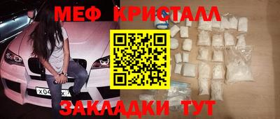 героин Малоярославец