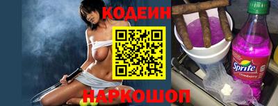 синтетический гашиш Малгобек