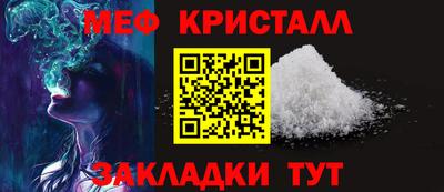 синтетический гашиш Малгобек