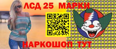 бошки Балаково