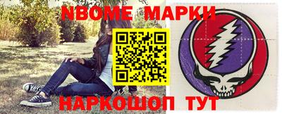 кокс Балахна