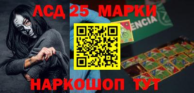 синтетический гашиш Малгобек