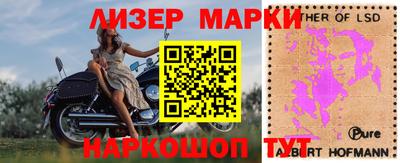 синтетический гашиш Малгобек