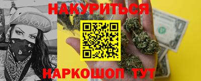 синтетический гашиш Малгобек