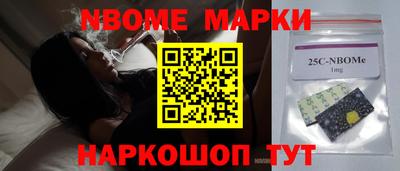 кокс Балахна