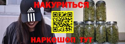 бошки Балаково