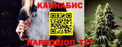 синтетический гашиш Малгобек