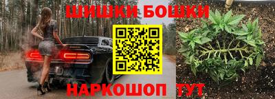 синтетический гашиш Малгобек