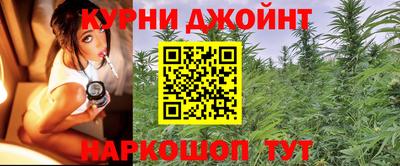 синтетический гашиш Малгобек
