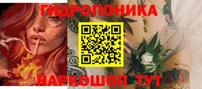 бошки Балаково