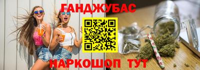 бошки Балаково