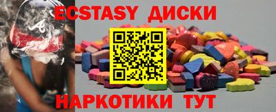 синтетический гашиш Малгобек