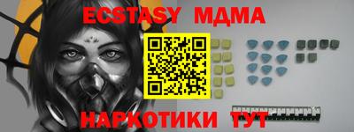 метадон Мариинск