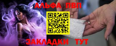 синтетический гашиш Малгобек