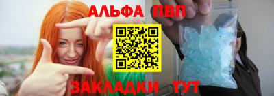 метадон Мариинск