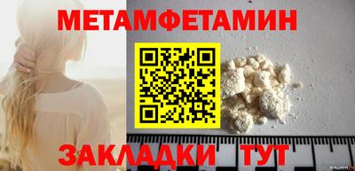 метадон Мариинск