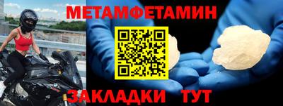 синтетический гашиш Малгобек