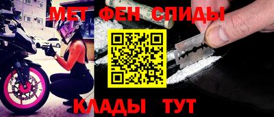 синтетический гашиш Малгобек