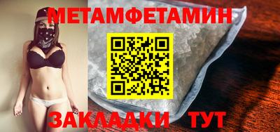 синтетический гашиш Малгобек
