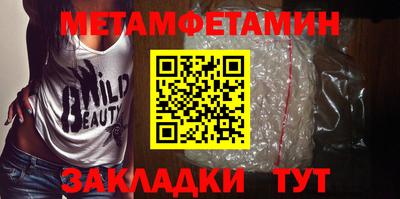 метадон Мариинск
