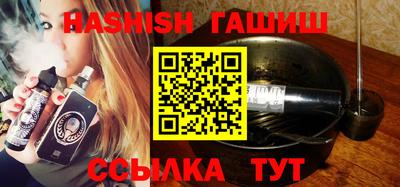 бошки Балаково