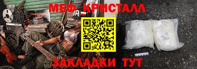 мефедрон мука Балашиха