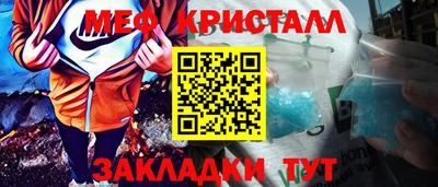 бошки Балаково