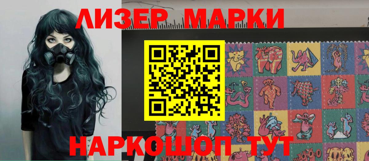 ЛСД экстази ecstasy Всеволожск