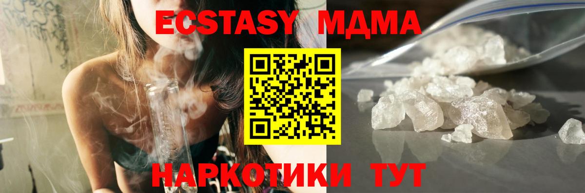 МДМА молли  МДМА молли  Всеволожск 