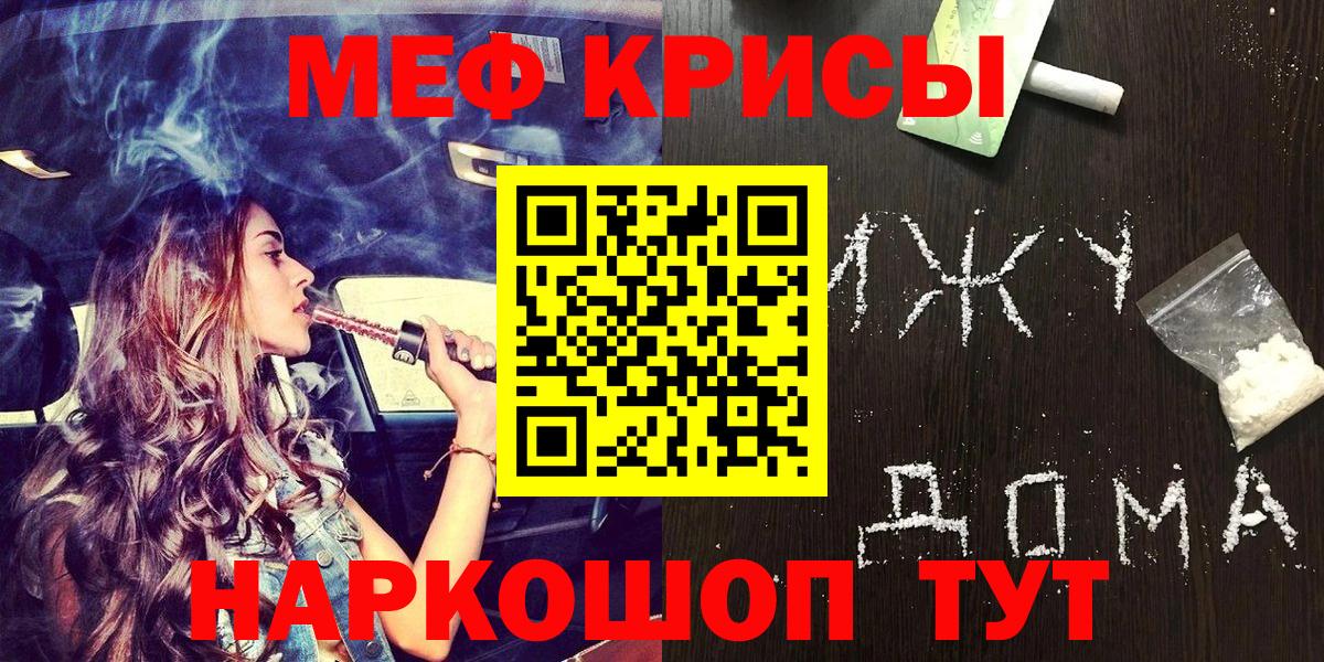 Меф Всеволожск