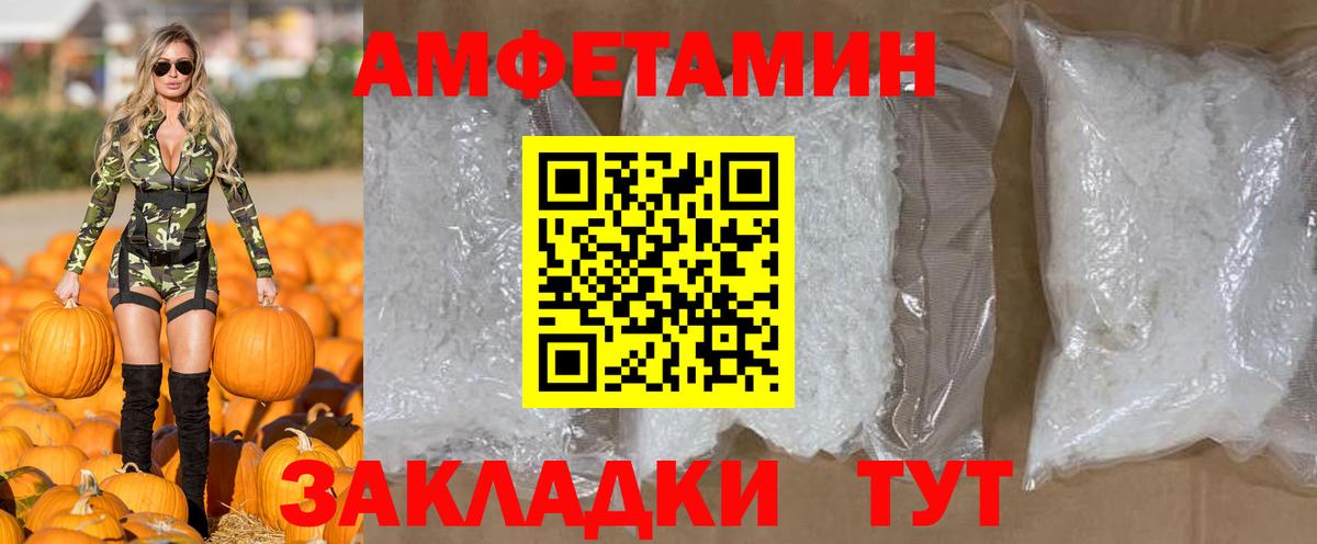 Метамфетамин винт Всеволожск