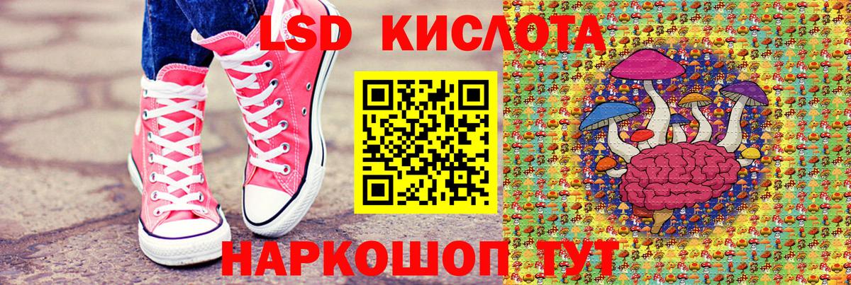 Марки N-bome 1,8мг Всеволожск