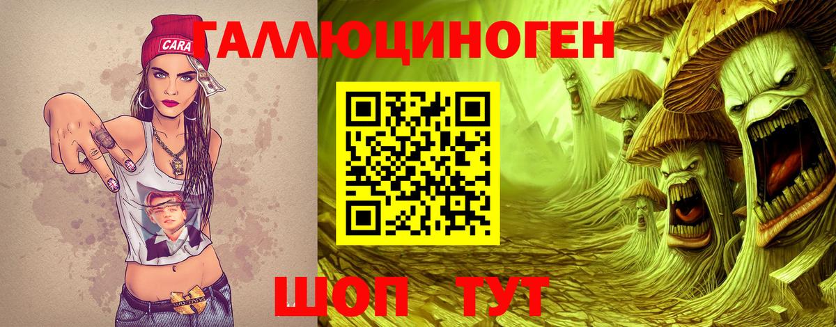 Псилоцибиновые грибы ЛСД  Псилоцибиновые грибы Psilocybe  Всеволожск  Вход с VPN 