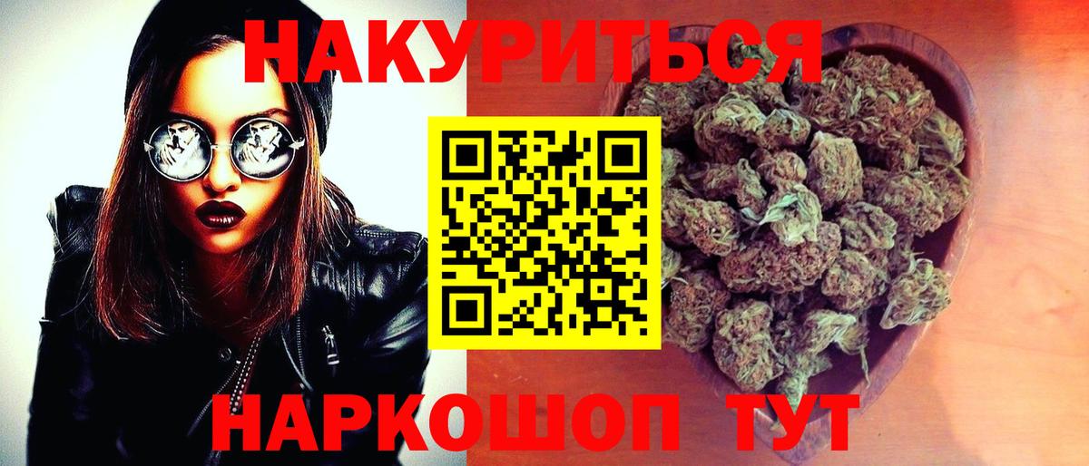 Всеволожск  Конопля гибрид  Вход с VPN  Бошки Шишки сатива  Шишки марихуана сатива 