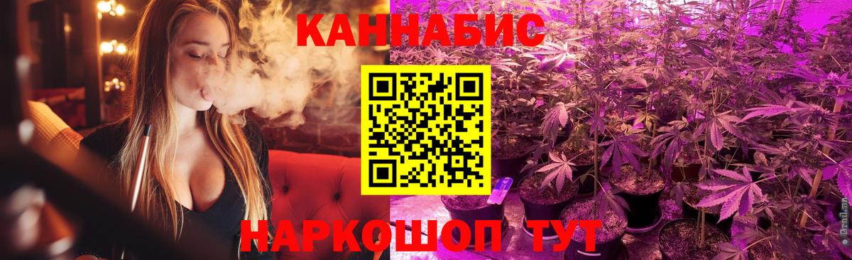 Шишки марихуана тримм Всеволожск