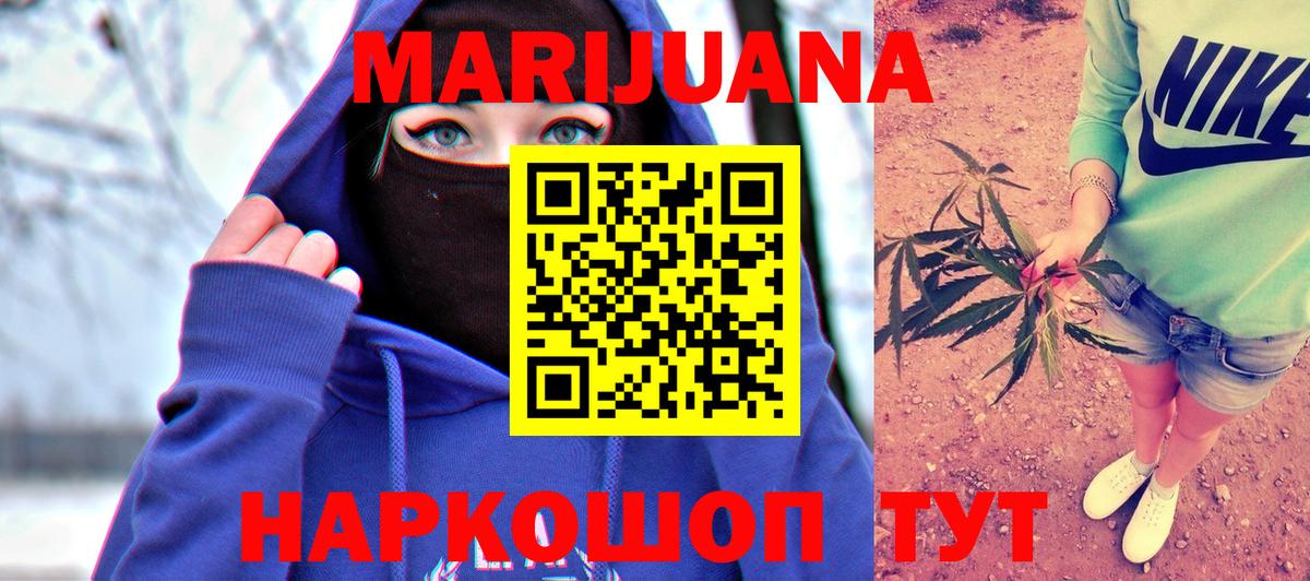 Шишки марихуана ГИДРОПОН Всеволожск